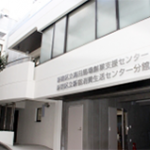 新宿区立高田馬場創業支援センターに事業を公認を頂き、学習支援塾ビーンズ開塾！