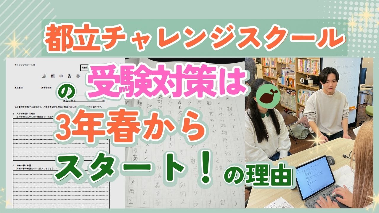 学習支援塾ビーンズ