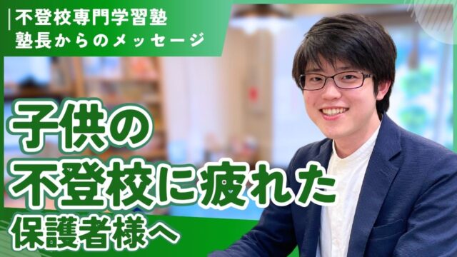 長澤啓