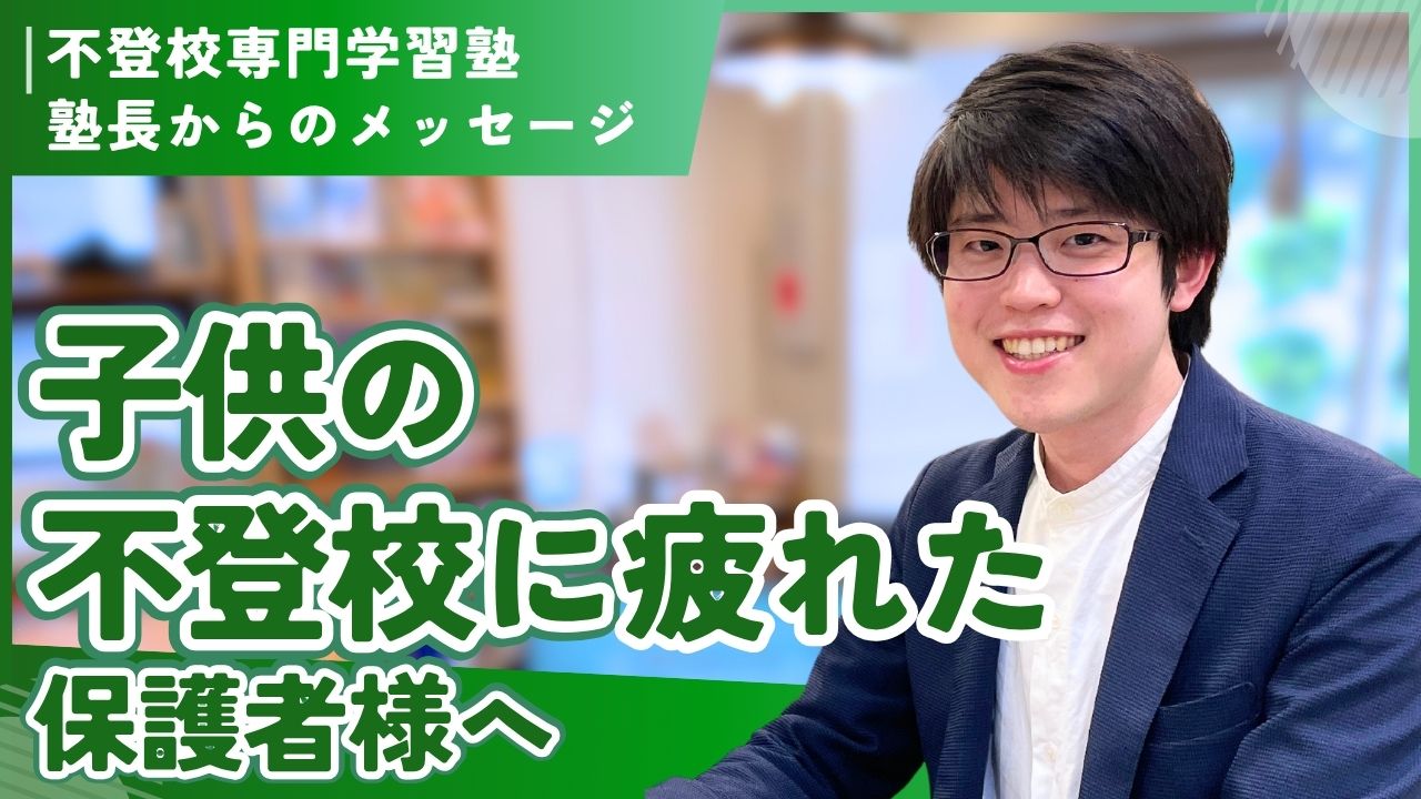 長澤啓