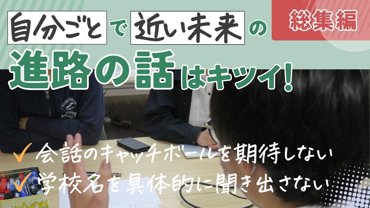 学習支援塾ビーンズ