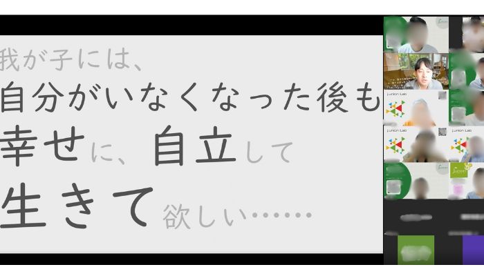 山本 浩貴