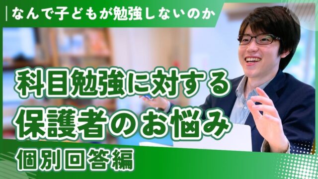 学習支援塾ビーンズ 長澤啓