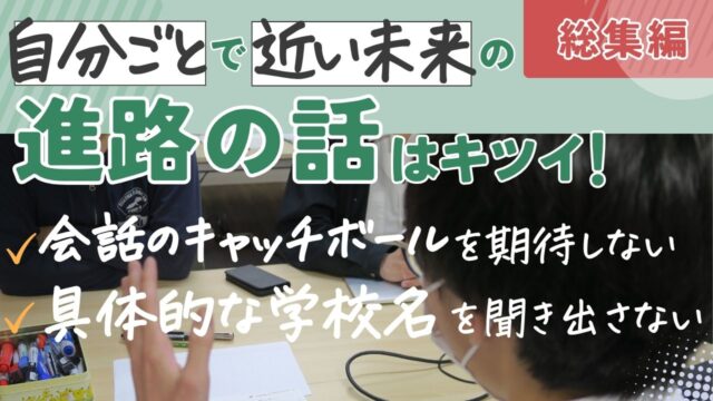 学習支援塾ビーンズ