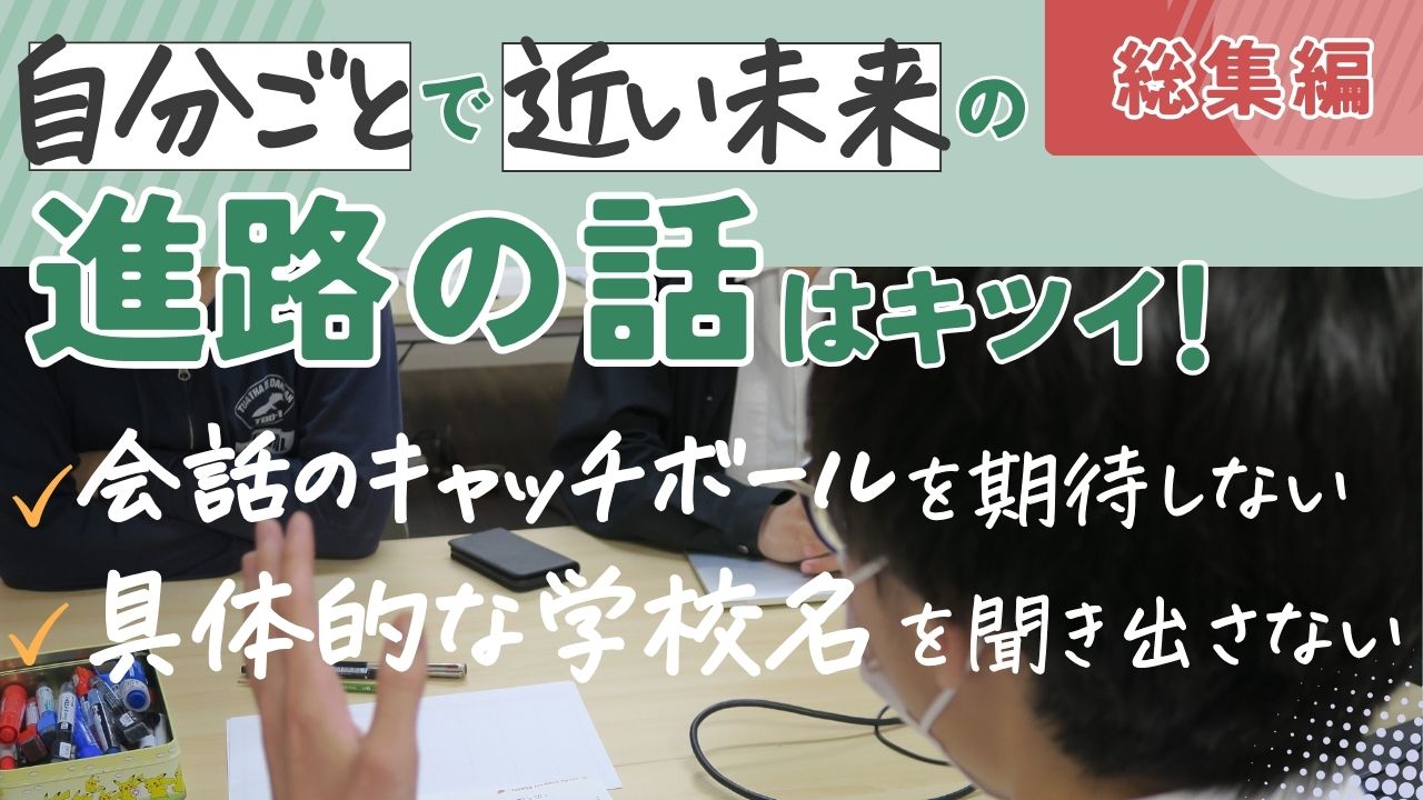 学習支援塾ビーンズ