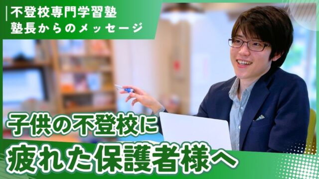 長澤 啓
