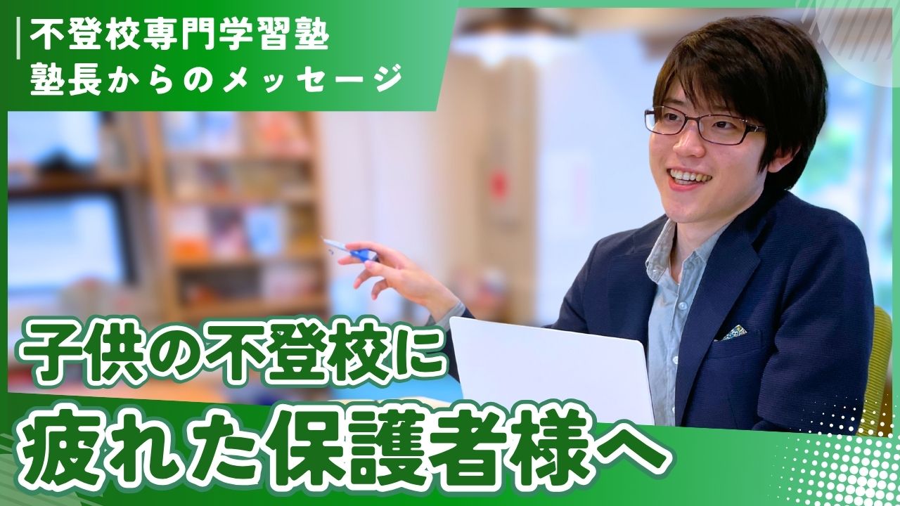 長澤 啓