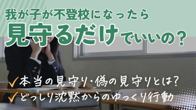 学習支援塾ビーンズ