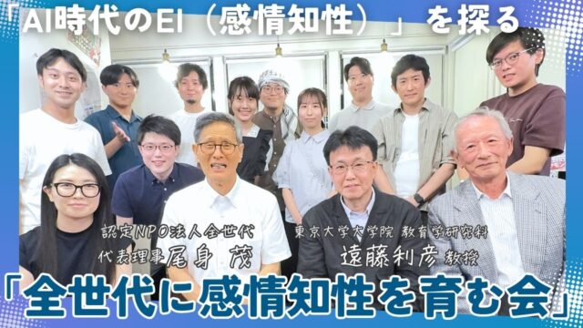 学習支援塾ビーンズ