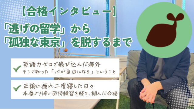 学習支援塾ビーンズ