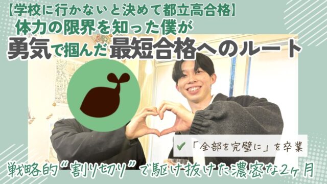 学習支援塾ビーンズ